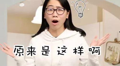 娱乐吃瓜高个子是谁啊视频,他是谁?  第3张 娱乐吃瓜高个子是谁啊视频,他是谁?  第3张