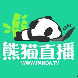 爆料潮汕熊猫视频在线观看  第3张 爆料潮汕熊猫视频在线观看  第3张