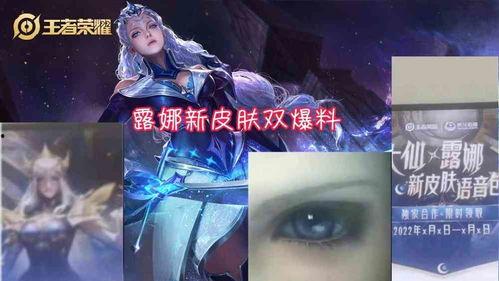 鬼女新皮肤爆料视频下载,神秘鬼魅风,视觉盛宴来袭!  第2张 鬼女新皮肤爆料视频下载,神秘鬼魅风,视觉盛宴来袭!  第2张