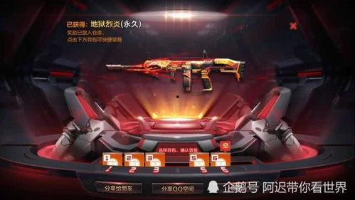 cf手游周六爆料最新视频,全新内容抢先看,精彩不容错过!  第2张 cf手游周六爆料最新视频,全新内容抢先看,精彩不容错过!  第2张