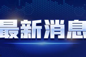 安然最新爆料消息新闻视频,揭秘新闻视频背后的惊人内幕  第2张 安然最新爆料消息新闻视频,揭秘新闻视频背后的惊人内幕  第2张