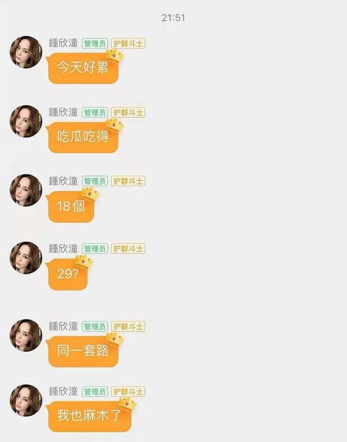 718sx娱乐吃瓜贴吧,热门事件背后的真相与笑料  第2张 718sx娱乐吃瓜贴吧,热门事件背后的真相与笑料  第2张