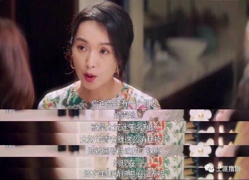 718sx娱乐吃瓜贴吧,热门事件背后的真相与笑料  第3张 718sx娱乐吃瓜贴吧,热门事件背后的真相与笑料  第3张