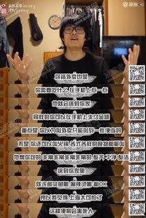 台湾小哥爆料视频播放  第3张 台湾小哥爆料视频播放  第3张