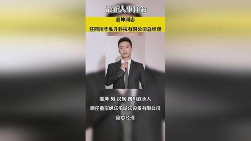 周四最新爆料新闻内容,揭秘重大新闻背后的惊人真相  第3张 周四最新爆料新闻内容,揭秘重大新闻背后的惊人真相  第3张