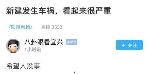 宜兴事件爆料最新情况  第2张 宜兴事件爆料最新情况  第2张