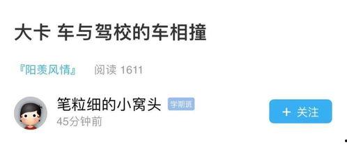 宜兴事件爆料最新情况  第3张 宜兴事件爆料最新情况  第3张