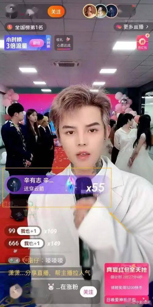 廖博抖音爆料事件真相视频,揭秘真相背后的曲折历程  第2张 廖博抖音爆料事件真相视频,揭秘真相背后的曲折历程  第2张